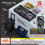 กาชาปอง Pioneer DJ by AlphaTheta Miniature v.2