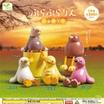 กาชาปอง Purapurarin Family Figure Collection