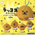 กาชาปอง RACCOS Plush Toy Ball Chain