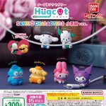 กาชาปอง Sanrio Characters Little Devil Hugcot Figure