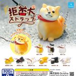 กาชาปอง Shiba Dog Kyohiken Strap Collection