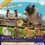 กาชาปอง Super Thoroughbred v.17 Figure Collection