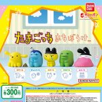 กาชาปอง Tamagotchi Machiboke Figure Collection