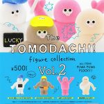 กาชาปอง The Tomodachi! v.2 Figure Collection