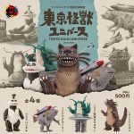 กาชาปอง Tokyo Kaiju Universe Takuma Fujisaki