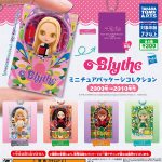 กาชาปอง Blythe Miniature Package Collection 2000-2010