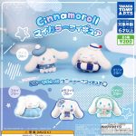 กาชาปอง Cinnamoroll My Color Figure Collection