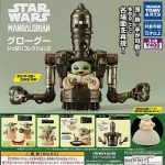 กาชาปอง Grogu Baby Yoda v.2 Star Wars Figure