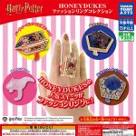 กาชาปอง Harry Potter Honeydukes Fashion Ring