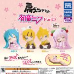 กาชาปอง Hatsune Miku Fig. Lean Shoulder v.3