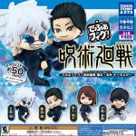 กาชาปอง Jujutsu Kaisen DefoFig! Keychain Collection