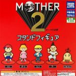 กาชาปอง Mother 2: Gyiyg Strikes Back Stand Figure