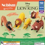 กาชาปอง Nobism The Lion King Figure Collection