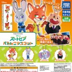 กาชาปอง Zootopia Pettanko Flat Figure Collection