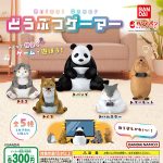 กาชาปอง Animal Gamer Figure Collection