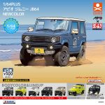 กาชาปอง APIO Suzuki Jimny JB64 NEWCOLOR 1/64 Plus