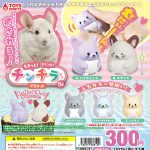 กาชาปอง Chinchilla Soft & Squishy Figure Collection