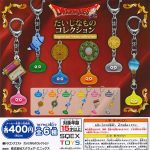 กาชาปอง Dragon Quest Important Items Collection