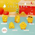 กาชาปอง Happy Little Chick Miniature Collection