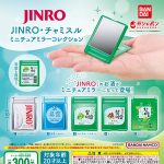 กาชาปอง JINRO Chamisul Miniature Mirror Collection