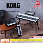 กาชาปอง KORG Electronic Pianos Miniature Collection