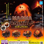 กาชาปอง Magma Animals Figure LED Light Collection