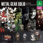 กาชาปอง METAL GEAR SOLID Capsule Rubber Strap