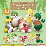 กาชาปอง mofusand Fruit Nyan Figure Collection