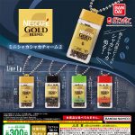 กาชาปอง NESCAFE GOLD BLEND v.2 Miniature Collection