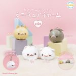 กาชาปอง Pomeranian Mochi Miniature Charm