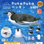 กาชาปอง PukaPuka Penguin Floating Figure