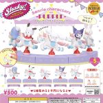 กาชาปอง Sanrio Characters Shaky! Merry-go-round Purple