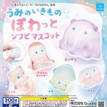 กาชาปอง Sea Creatures Soft Vinyl Figure Collection