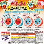 กาชาปอง Taiko no Tatsujin Gashapon Sound