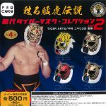 กาชาปอง Tiger Mask First Generation v.2 Collection