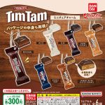 กาชาปอง Tim Tam Miniature Charms Collection