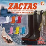 กาชาปอง ZACTAS Boots Miniature Collection