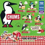 กาชาปอง Picnic With Your CHUMS Figure Collection