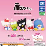 กาชาปอง Sanrio Characters Fig. Lean Shoulder Figure