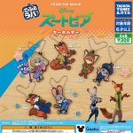 กาชาปอง Zootopia DefoRubber! Keychain Collection