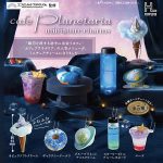 กาชาปอง Cafe Planetaria Miniature Charm Collection