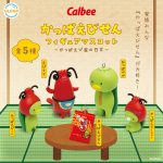 กาชาปอง Calbee Kappa Ebisen Figure Daily Life