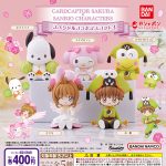 กาชาปอง Cardcaptor Sakura x Sanrio Characters v.3