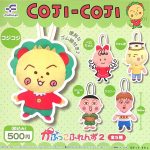 กาชาปอง Coji-Coji Kapukko Friends Collection