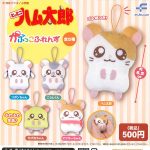 กาชาปอง Hamtaro Kapukko Friends Collection