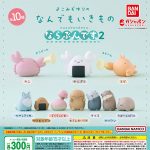 กาชาปอง Nandemo Ikimono Narabundesu v.2 Figure