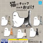 กาชาปอง Neko Obake Ghost Cat Figure Collection