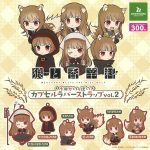 กาชาปอง Spice and Wolf Holo Rubber Strap v.2