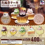 กาชาปอง Tanuki Cake v.3 Mini Figure Collection