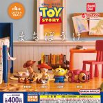 กาชาปอง Toy Story Machiboke Figure Collection